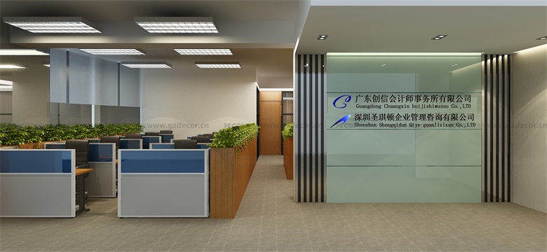 寫字樓裝修公司如何選擇節(jié)能的照明材料？
